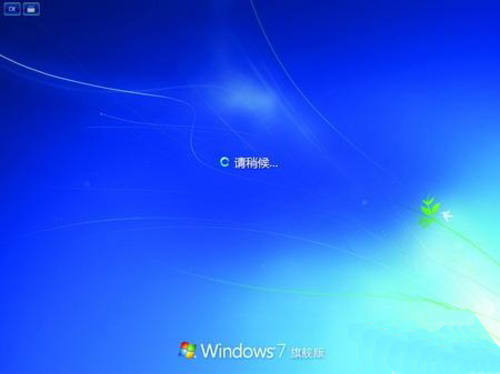 Win7ȥ¼LogoϢ