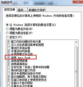 win7콢еAero PeekԤɹ޷ʹô죿