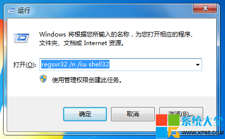 Win7ϵͳͼ겻ô죿  