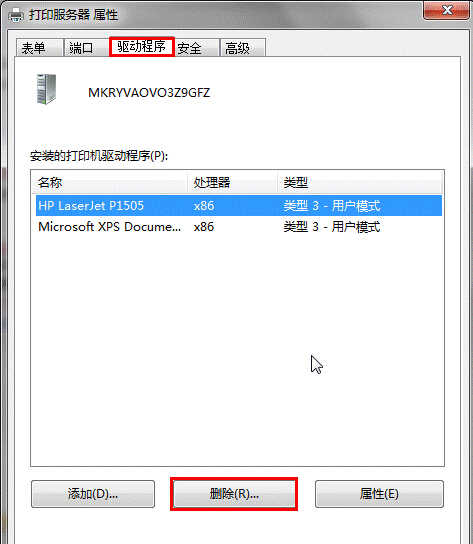 http://servicekb.lenovo.com.cn