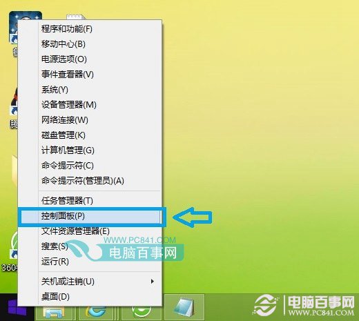 Win8.1