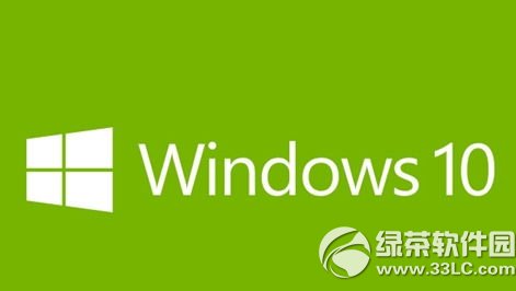 win10预览版能用多久? 三联