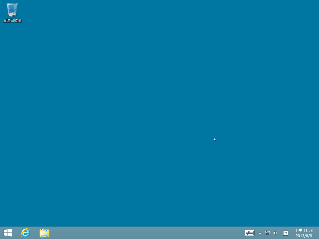 Win8.1ϵôIEݷͼ