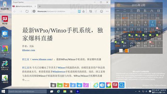 Win10˹ʹʶҪ