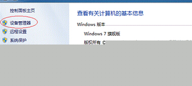 win7콢Առ޷ô죿