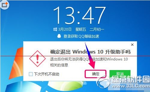 win10ֵ¼ʧô win10ֲܵ¼1