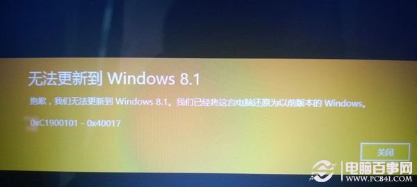޷µWin8.1Ե 