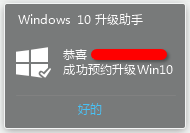 win10
