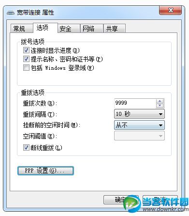 Win7ϵռѴ733ô