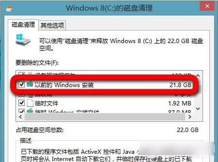 Win8.1ϵͳи