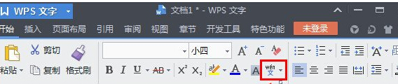 win7콢ԵWPSļƴ