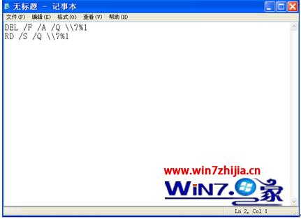 win7ϵͳôɾĲļ 