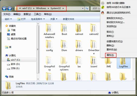 win7ӵʱ711ʾô 