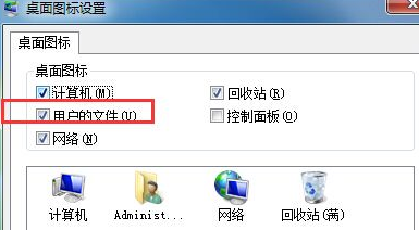 簲ǵwin7콢бϼУ