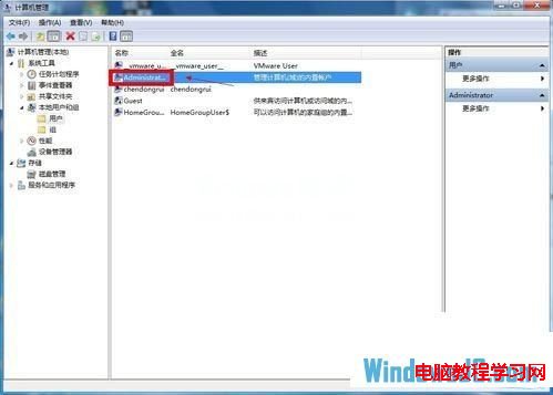 Win7ûʻΪȨ