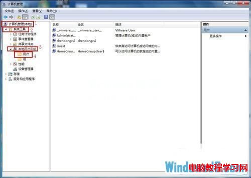 Win7ûʻΪȨ
