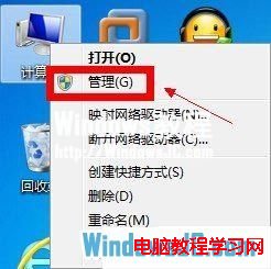 Win7ûʻΪȨ  