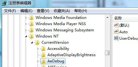 在win7旗舰版电脑中运行措施导致电脑死机怎么办？