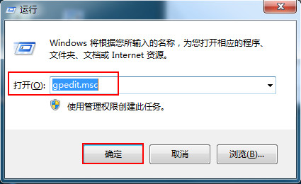 Win7ϵͳýÿ弼