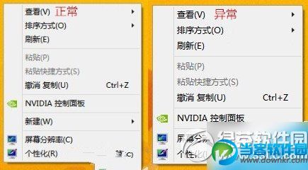 win7Ҽ渴½ļѡ