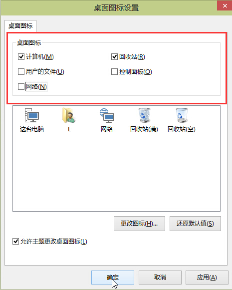 win10ϵ簲Ӧôʩͼ