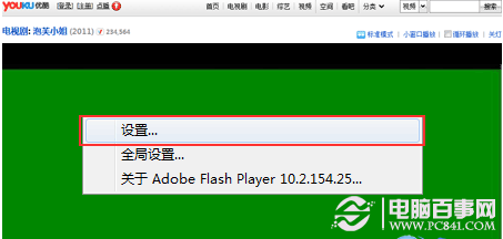 win7Ƶʱô