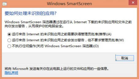 怎样配置与封锁Win8筛选器成果