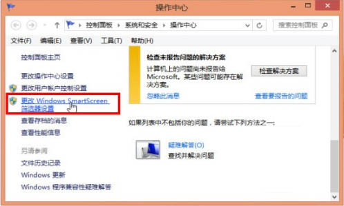怎样配置与封锁Win8筛选器成果