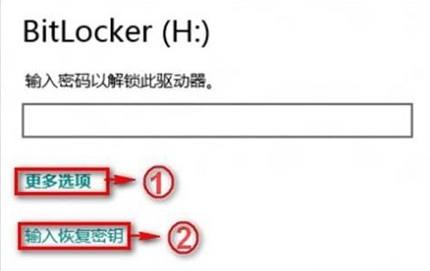 Win8νBitLocker