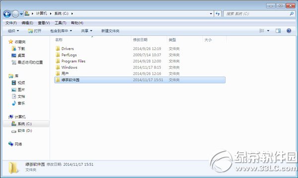 win7ϵͳcЩļɾ 