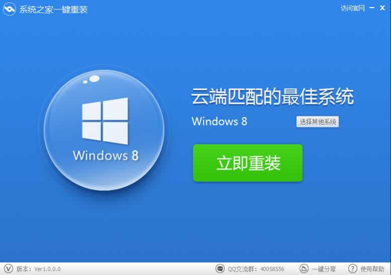 һװϵwin8ϵ֮һװ