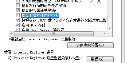 win7콢ʹIEسǻῨ99%ô죿