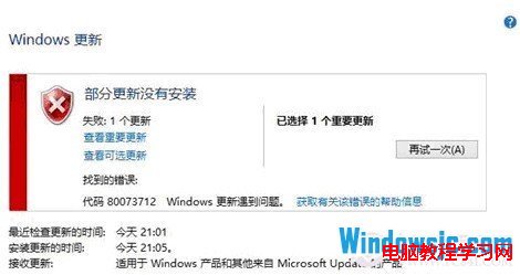 Windows Updateʧܱ