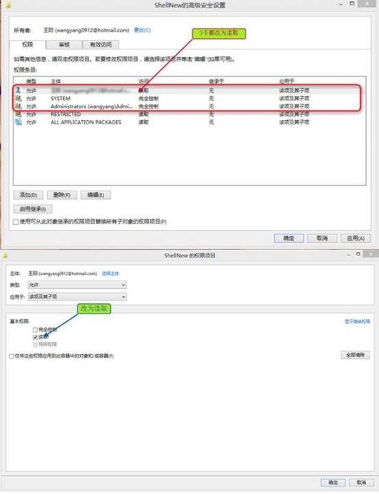 win8ϵͳô䱸Ҽѡ