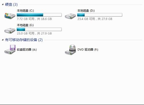 怎样巧用win7体系还原成果找回之前丢失的文件