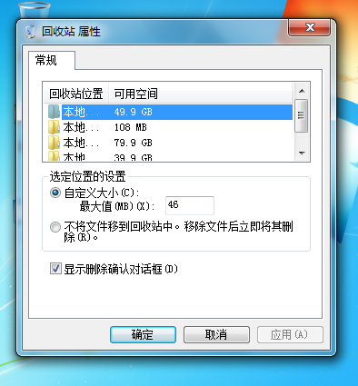 ޸Win7ϵվռľϸ