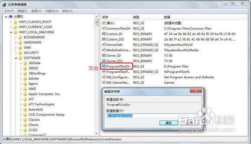 Win7ϵͳĬװ·ô޸