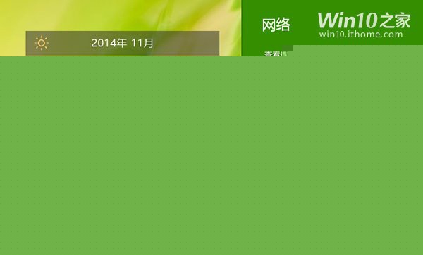 Win10ԤWin8.1бôһ