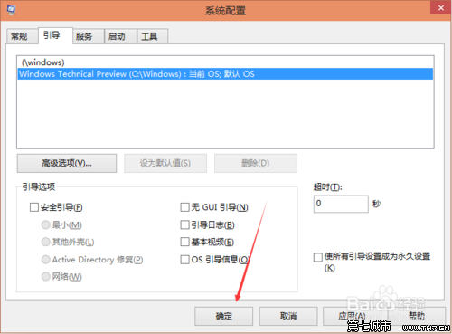 Win10˫ϵĬϵϸҪ
