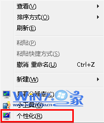Win7ϵֻɫ޷Ļô 