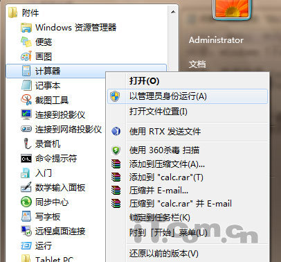 win7hostsļ޸ô޸ 