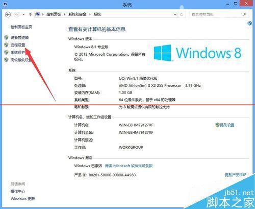 Win8ϵô;