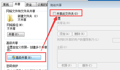 win7콢йرļй