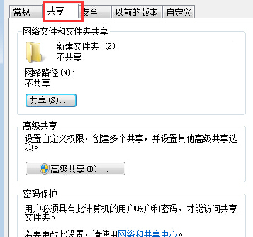 win7콢йرļй