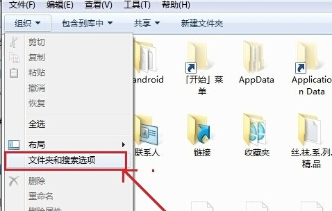 簲win7콢޸ļĿ