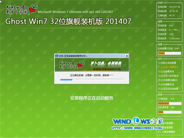 Uװϵ|ܲwin7ϵװ̳