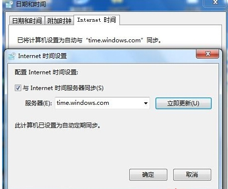 win7콢Եʱٰ̾У׼