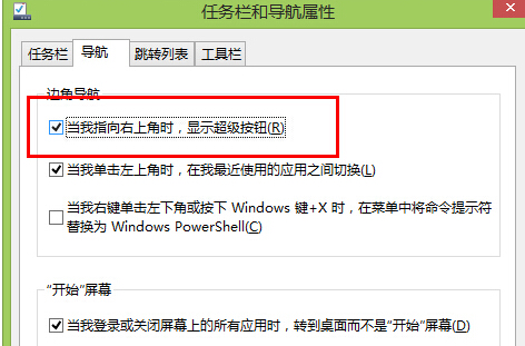 win8пٹر泬˵