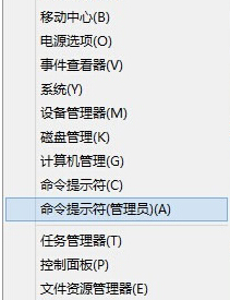 删除win8电脑中的文件却被提醒必要权限怎么办？