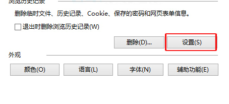 win8IEʱļĴ洢ռ䣿